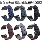 Расстегиваемый ремешок шириной 22 или 26 мм спортивный кожаный браслет для наручных gps-часов Garmin Fenix 5x, XPlus 6X Pro 5 6 935 945 3HR MK1 Quick Release наручных часах smart watch аксессуары