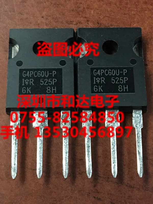 

IRG4PC60U-P TO-247 600V 40A