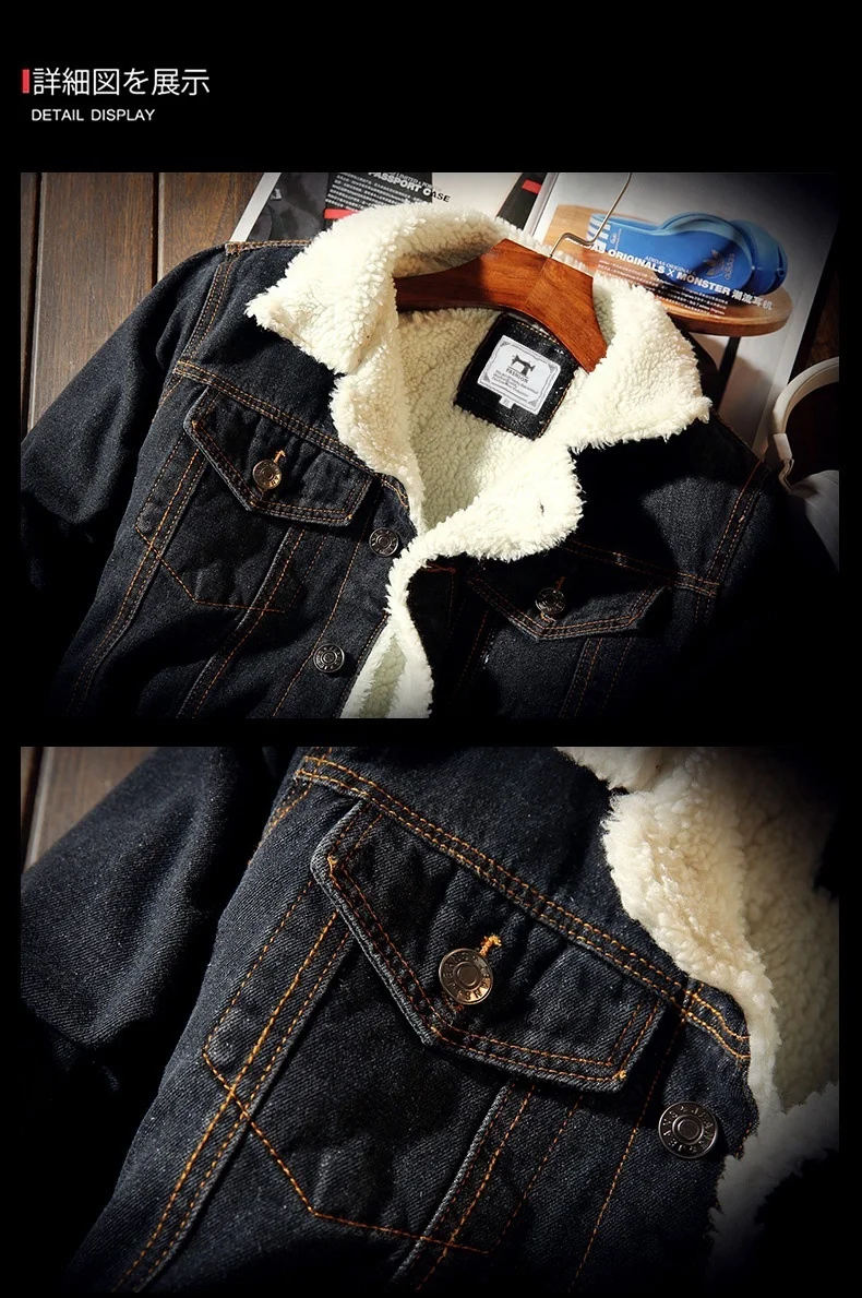 2021 зимние мужские джинсовые пальто плюшевая шерстяная Мужская джинсовая куртка