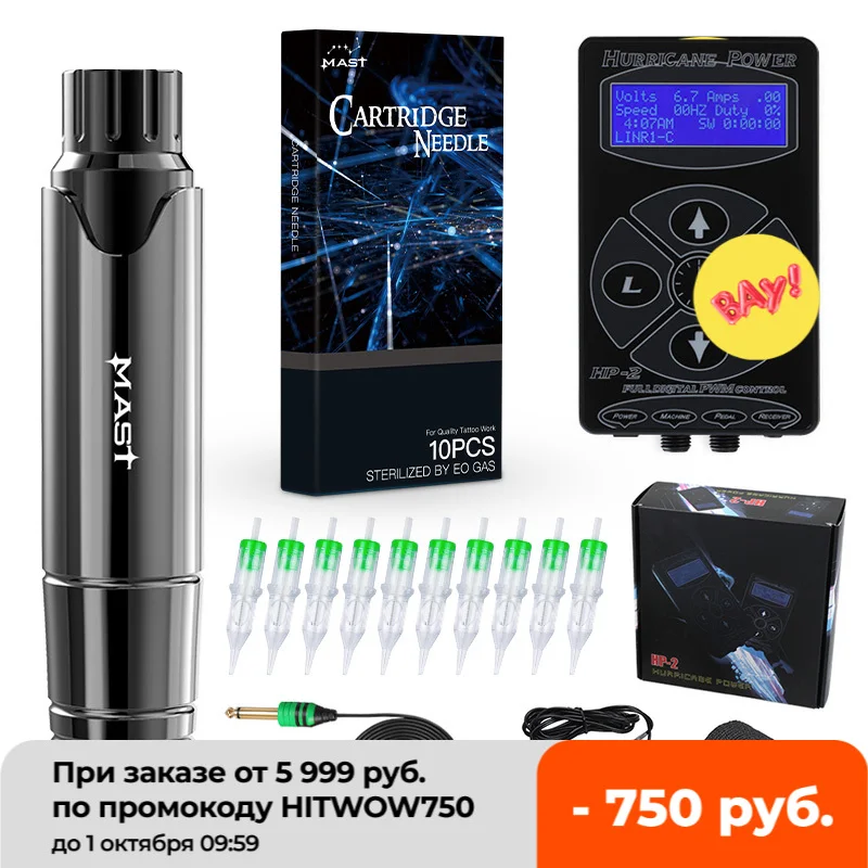 

Professional Tattoo Kit Permanent Makeup Machine Set Tattoo Rotary Pen LCD Power Supply for Tattoo Artist