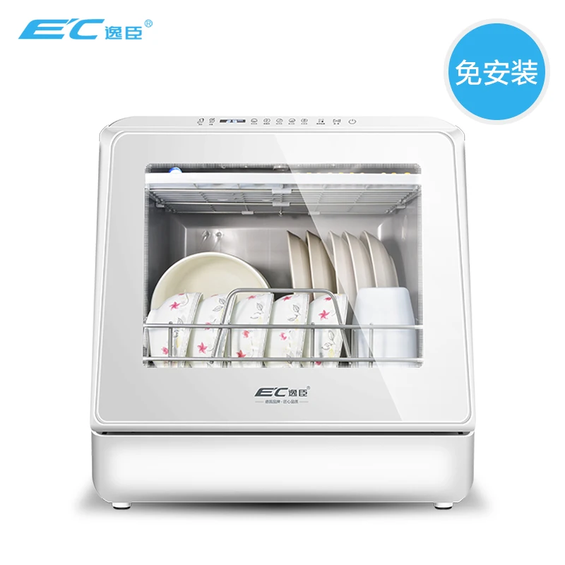 

No installation dishwasher automatic home desktop small intelligent mini dishwasher disinfected cupboard