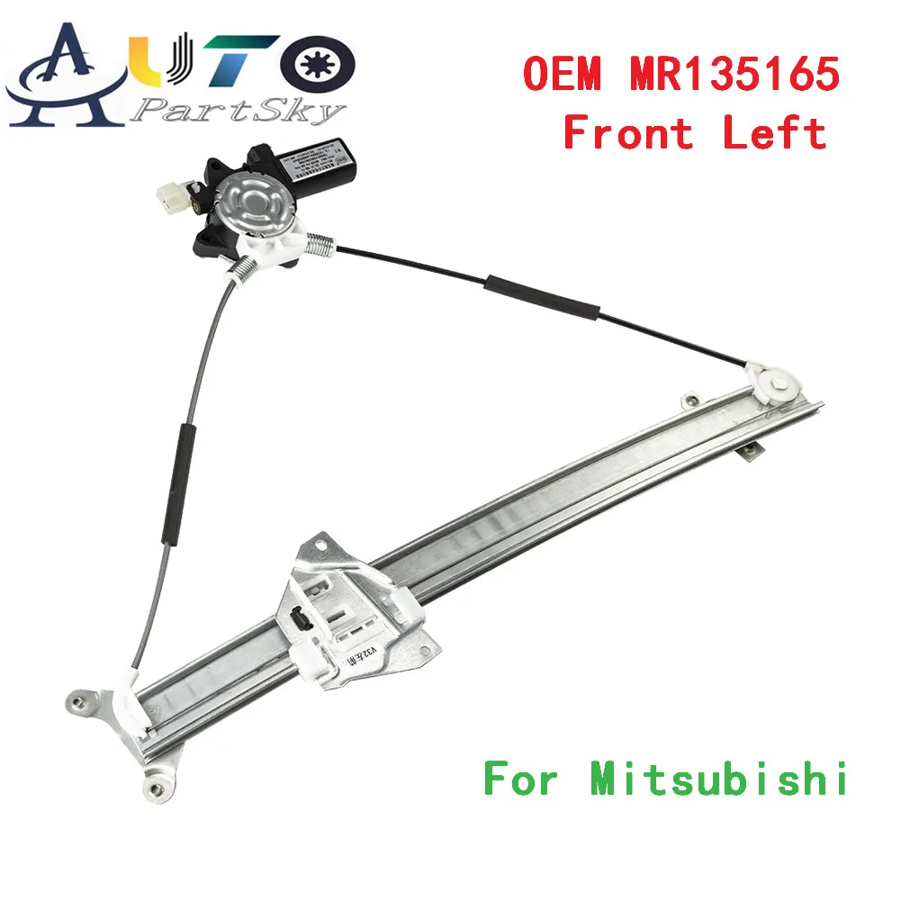 MR135165 для Mitsubishi Montero Pajero V46W V45W V44W V43W V36W V33W V33V V32W регулятор передней левой двери с