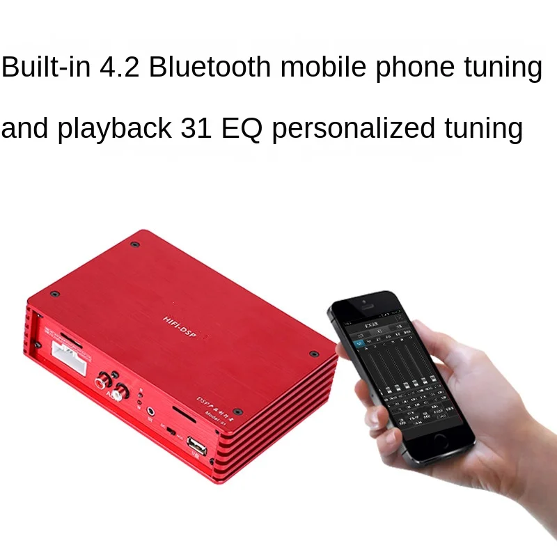 Автомобильный усилитель 4-канальный четырехканальный Аудиопроцессор