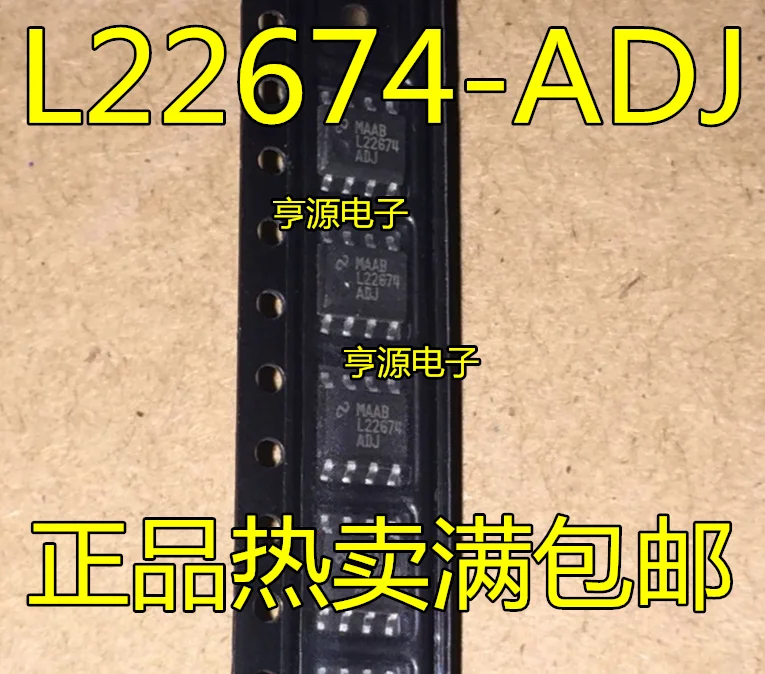 

5 PCS switch voltage regulator LM22674MRX - ADJ L22674 - ADJ L22674ADJ SOP8 original