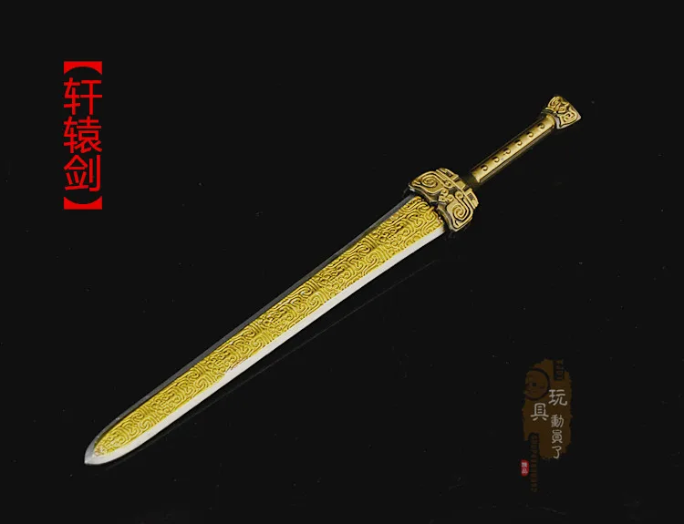 

1:6 Miniature Weapon Model of Ancient Weapons Ancient Artifact Xuanyuan Sword 12-inch Doll Soldier Accessories