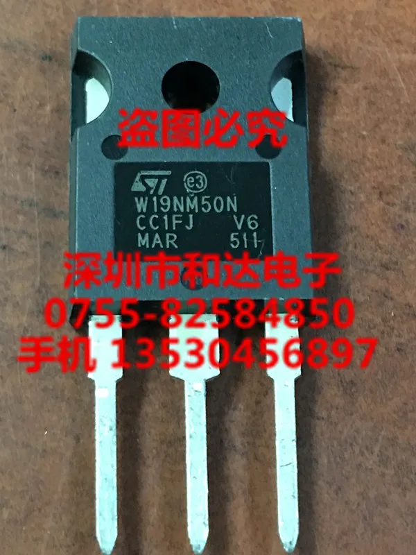 W19NM50N STW19NM50N TO-247 500V 14A | Компьютеры и офис