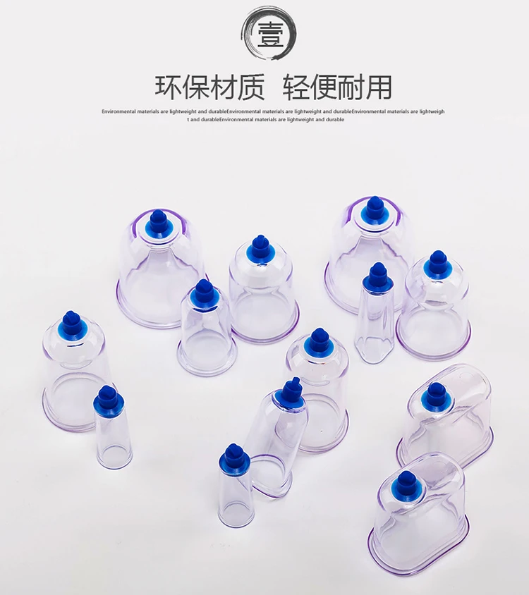 Всасывающие чашки и кувшин вакуумный массажер для тела банок массажа