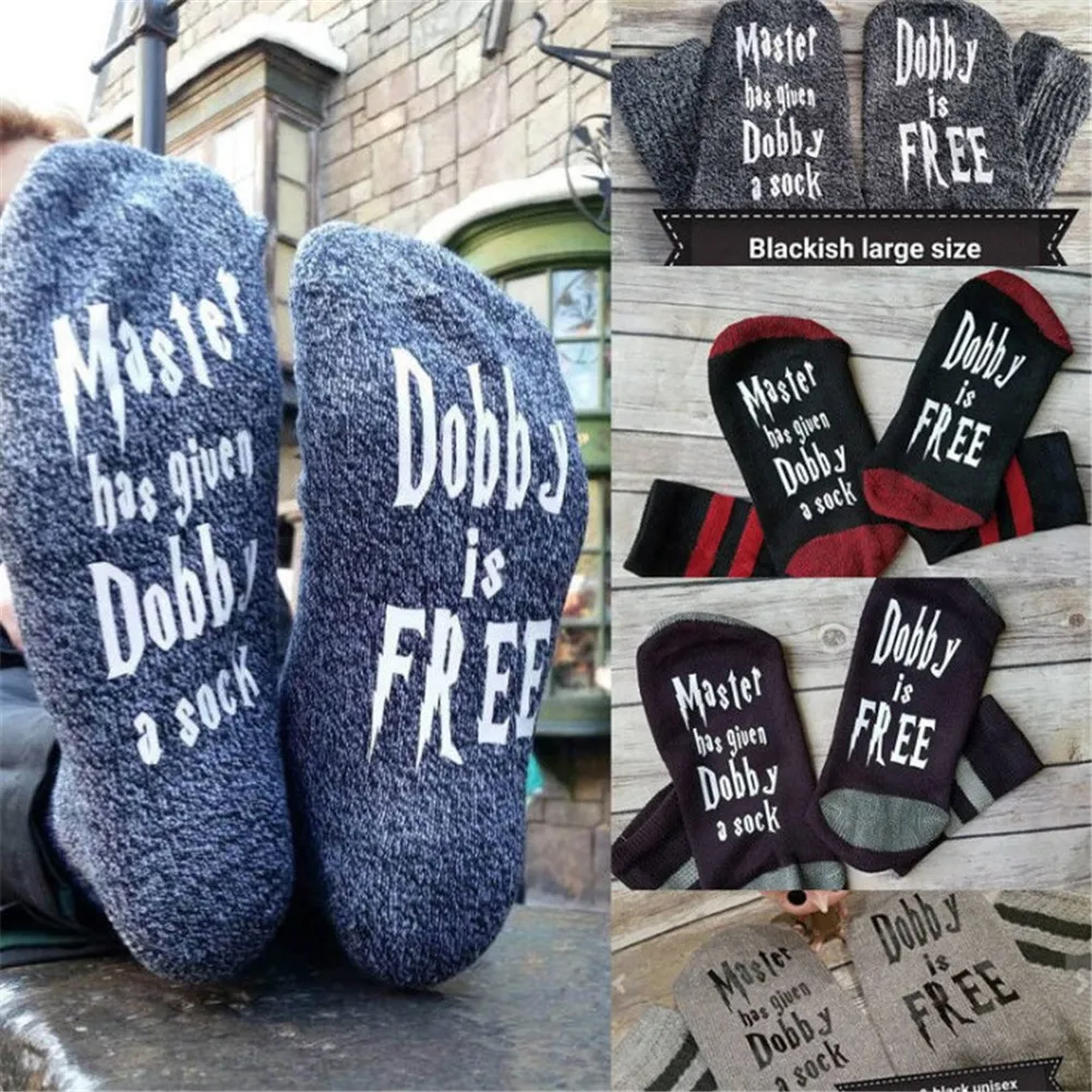 

Women Men Comfortable Master Has Given Dobby A Sock Dobby Is Free Casual Socks