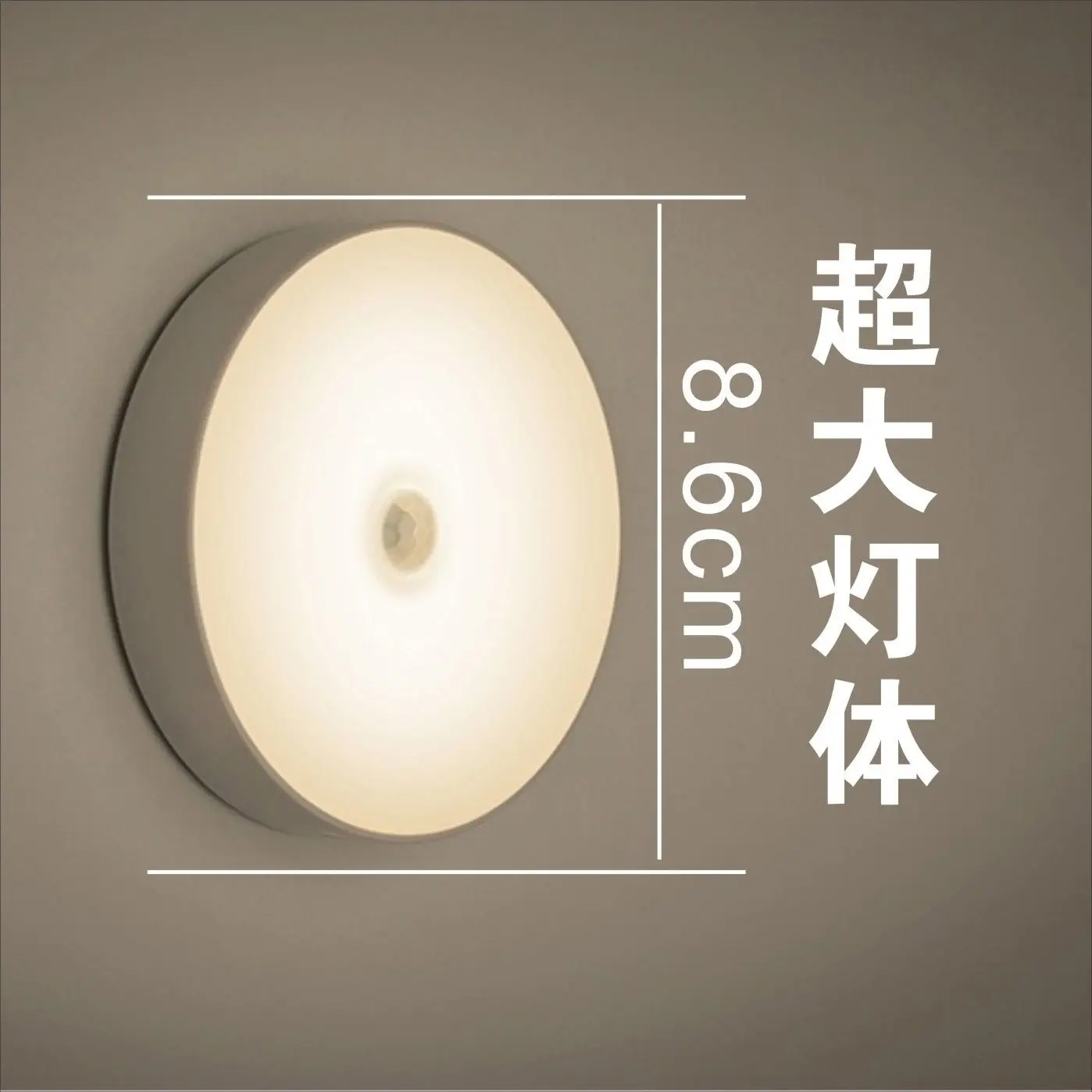 

Motion Sensor LED Night Light Wireless Infrared Induction Battery PIR Automatic for Kitchen Cabinet Hallway Stairs Wardrobe Lamp