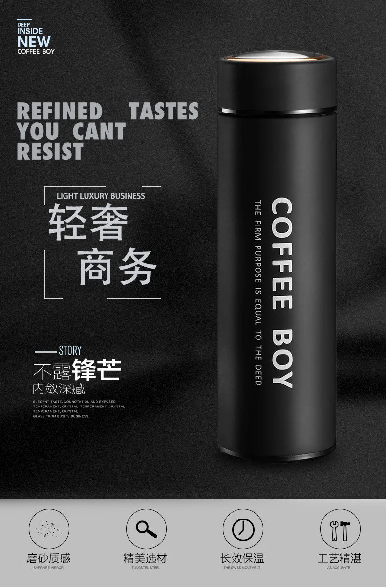 Термос coffee Boy 304 из нержавеющей стали, Термокружка, офисная, деловая, вакуумная, термобутылка для чая, мужская, 500 мл# BG06, Термокружка