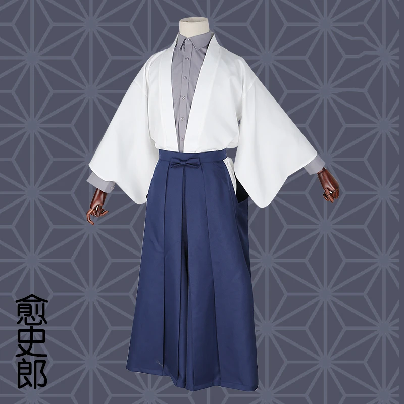 Аниме Demon Slayer/Kimetsu no Yaiba Yushirou Kendo кимоно-униформа косплей костюм полный комплект
