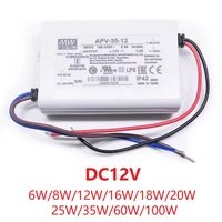 switching power supply ac dc constant voltage led driver 220v to 12v converter adapter 6w 8w 12w 16w 18w 20w 25w 35w transformer
