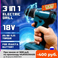 18v 90nm electric cordless brushless impact drill hammer drill screwdriver diy power tool rechargable for makita battery
