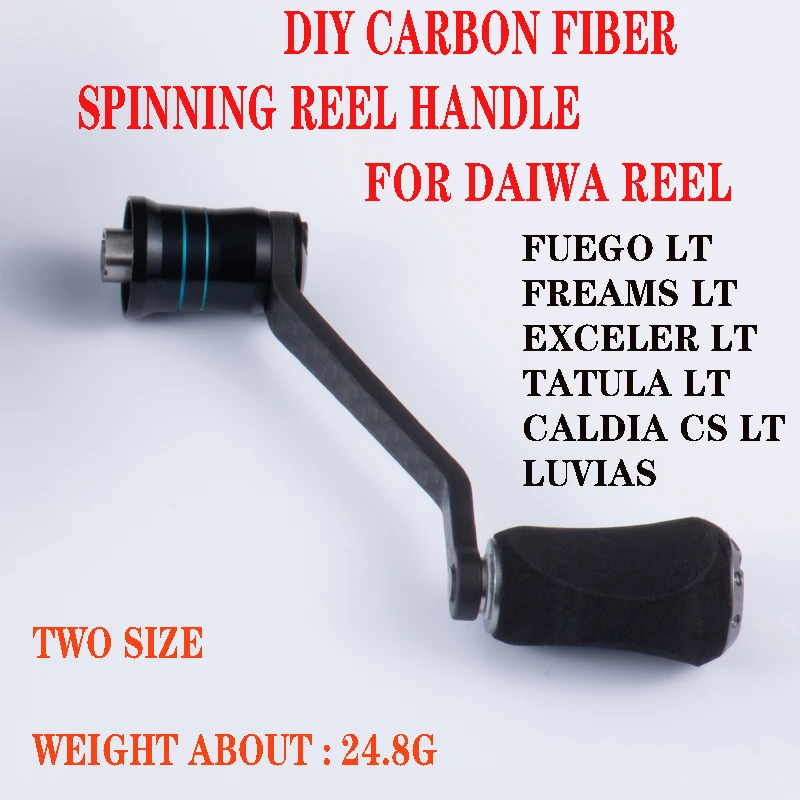 Ручка для рыболовной катушки из углеродного волокна ручка Daiwa Fuego Freams Exceler Tatula Caldia