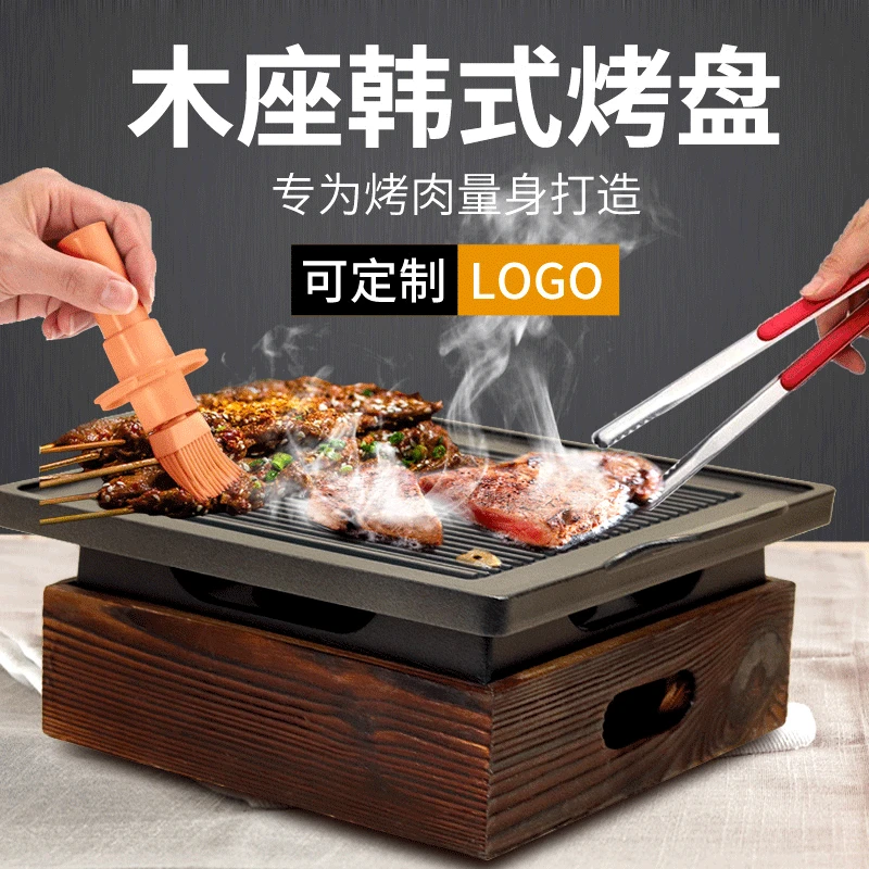 구매 일본식 무자 휴대용 바베큐 그릴, 한국 일본 바베큐 그릴 숯불 바베큐 오븐 가정용 붙지 않는 요리 도구 구매 일본식 무자 휴대용 바베큐 그릴, 한국 일본 바베큐 그릴 숯불 바베큐 오븐 가정용 붙지 않는 요리 도구