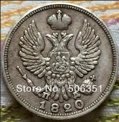 

wholesale 1820 russian coins 5 Kopeks copy 100% coper manufacturing old coins