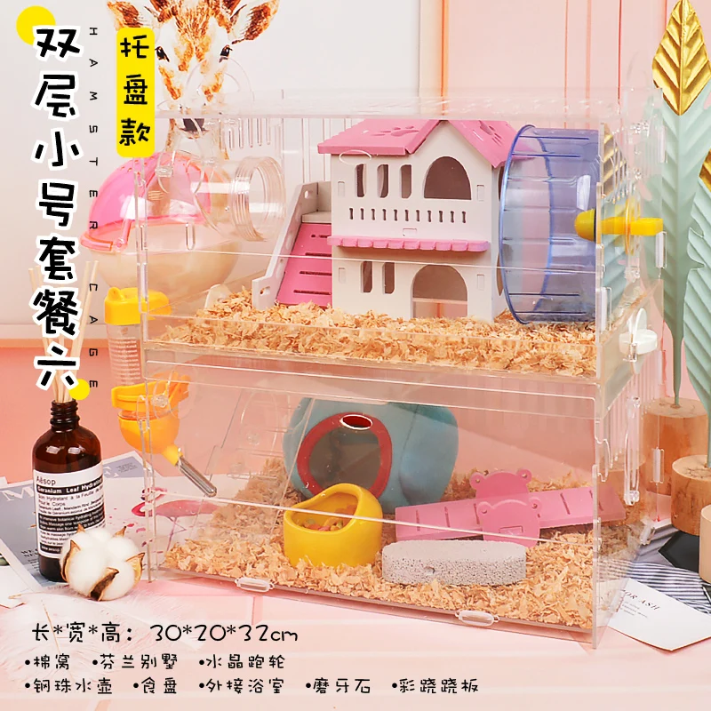Ящик для хомяка акриловый двухслойный большой ящик виллы | Дом и сад