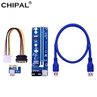 CHIPAL 100 см VER006S PCI-E Райзер-карта 60 см USB 3,0 кабель SATA к 4Pin PCI Express 1X до 16X расширитель адаптер для графической карты