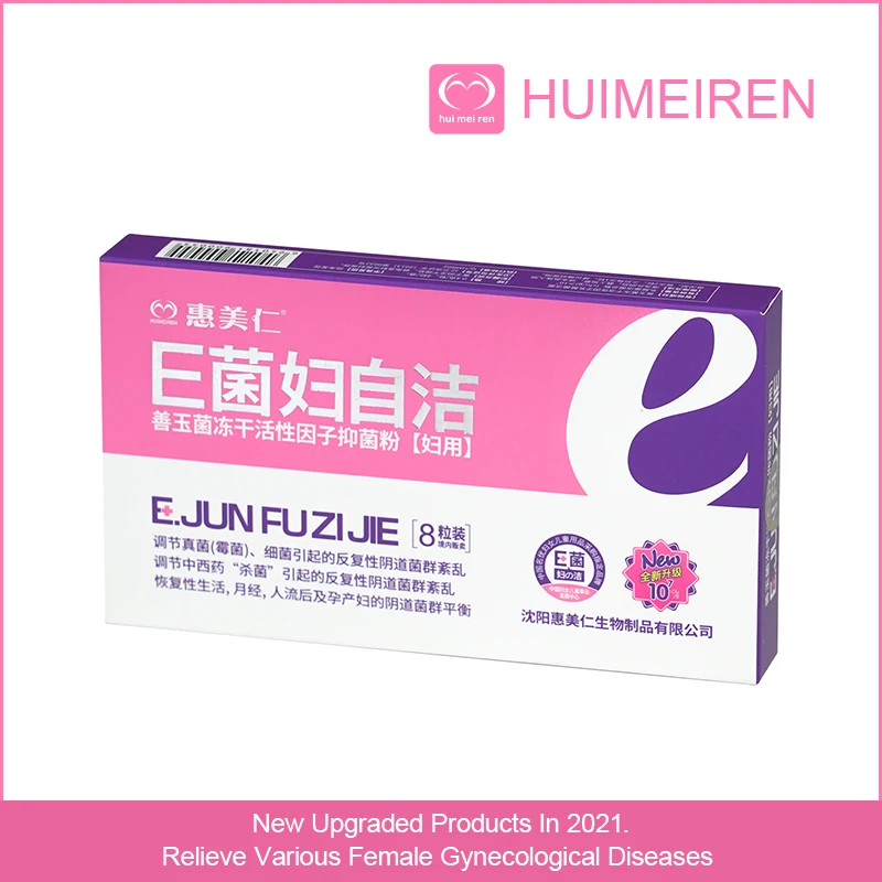 

HUIMEIREN 2021 Upgrade Version External Use Vaginal Probiotic Capsule Feminine Hygiene Health Gynecological Vagina Tightening