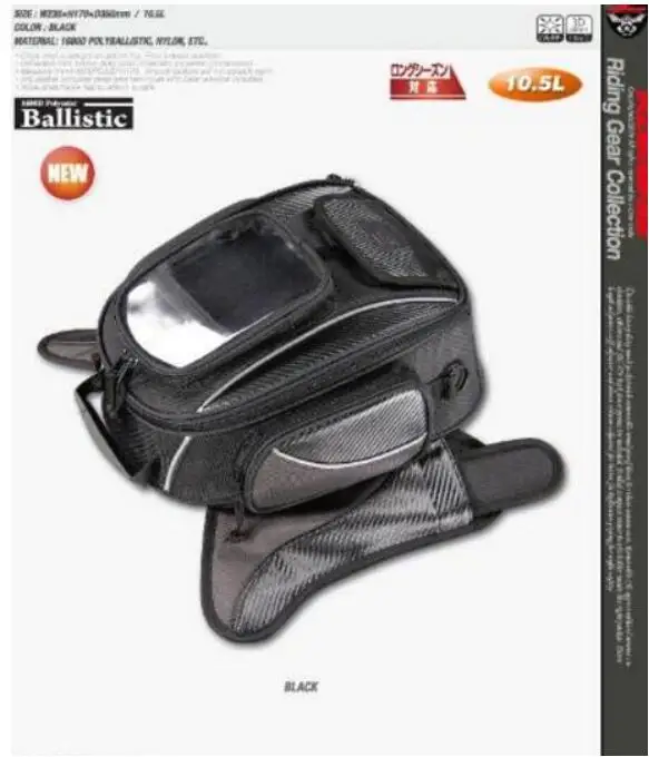 Оптовая продажа 10 5-литровая сумка для топливного бака мотоцикла с магнитной