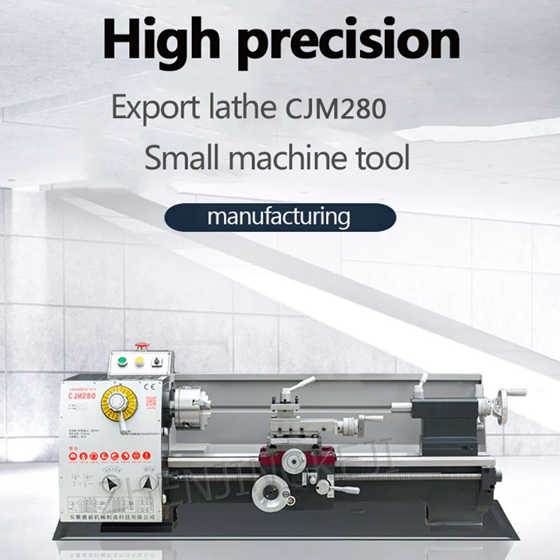 CJM280 Bench Lathe Industrial Machine Tool Small Household Metal Machining Center High precision | Инструменты