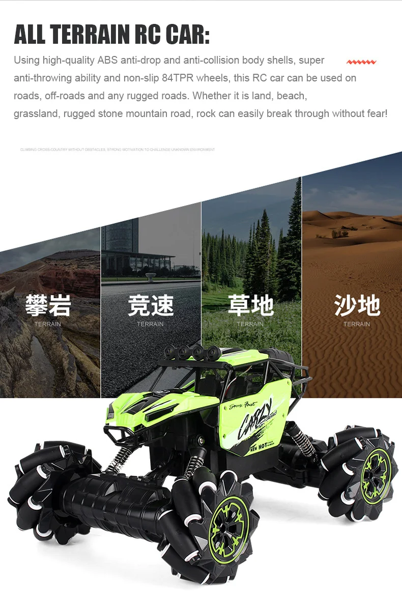 2,4 ГГц 4wd rc автомобиль горизонтальный Вождение внедорожный пульт дистанционного управления автомобиль 1:16 трюк Дрифт альпинистский автомобиль