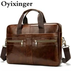 OYIXINGER мужской портфель из натуральной кожи, мужская деловая сумка для ноутбука, натуральная кожа, сумки через плечо, новинка 2022, сумка на плечо для мужчин