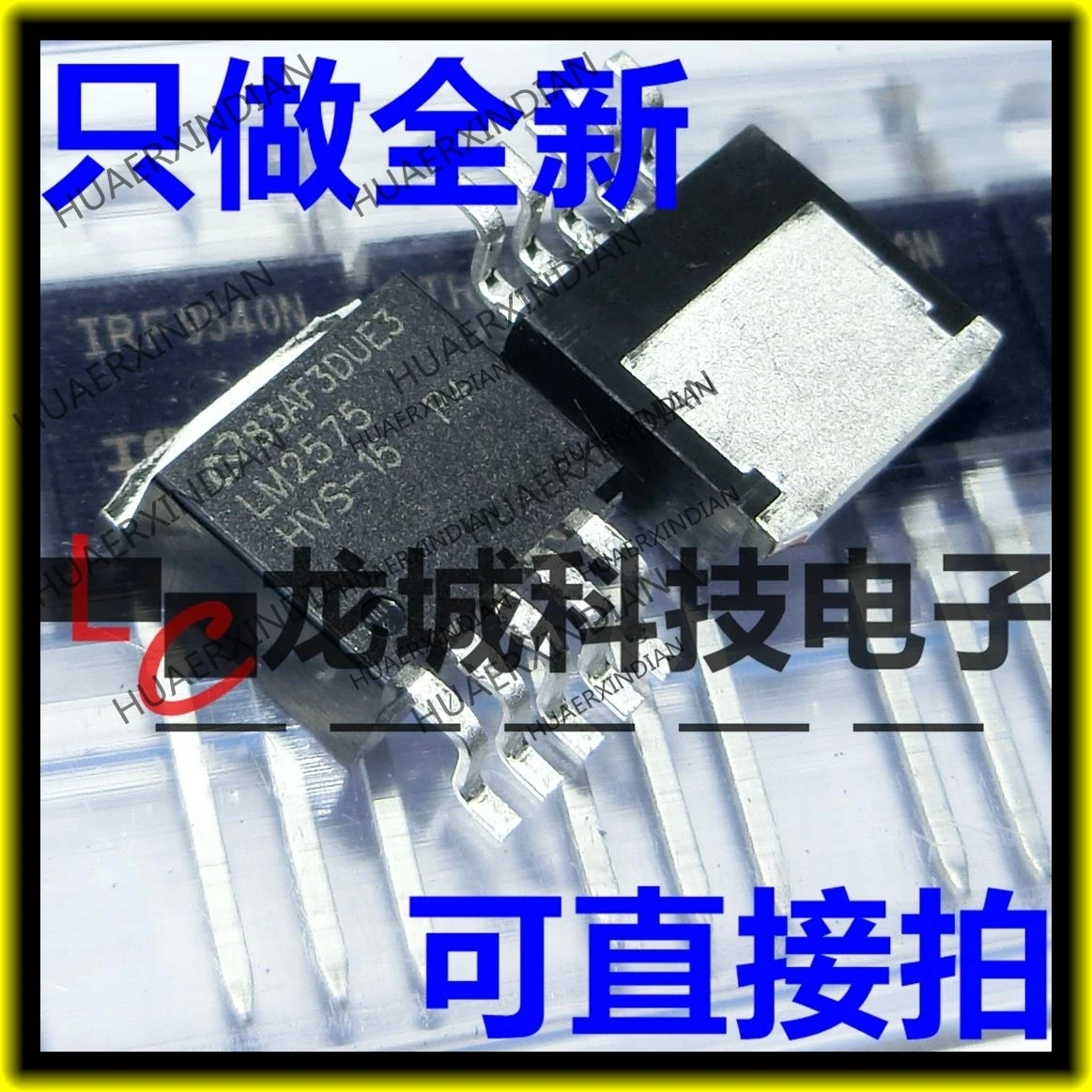 

10 шт./лот Новинка LM2575HVS-15 LM2575HV в 263 в наличии