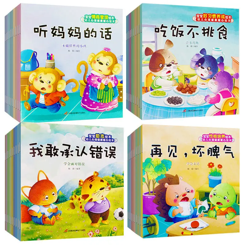 

40 Books Storybooks For Children's Emotional Management Children's Educational Chinese Picture Book (age3-6) Libros Livros Libro