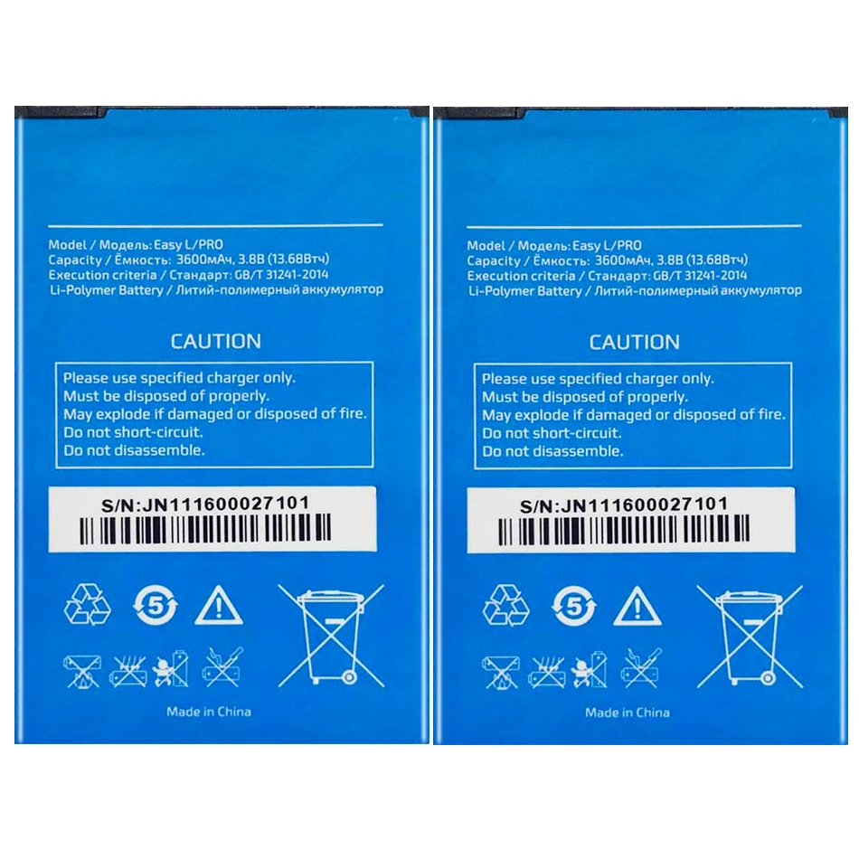 

3600mAh Battery for Highscreen Easy L / Pro Easy L Pro