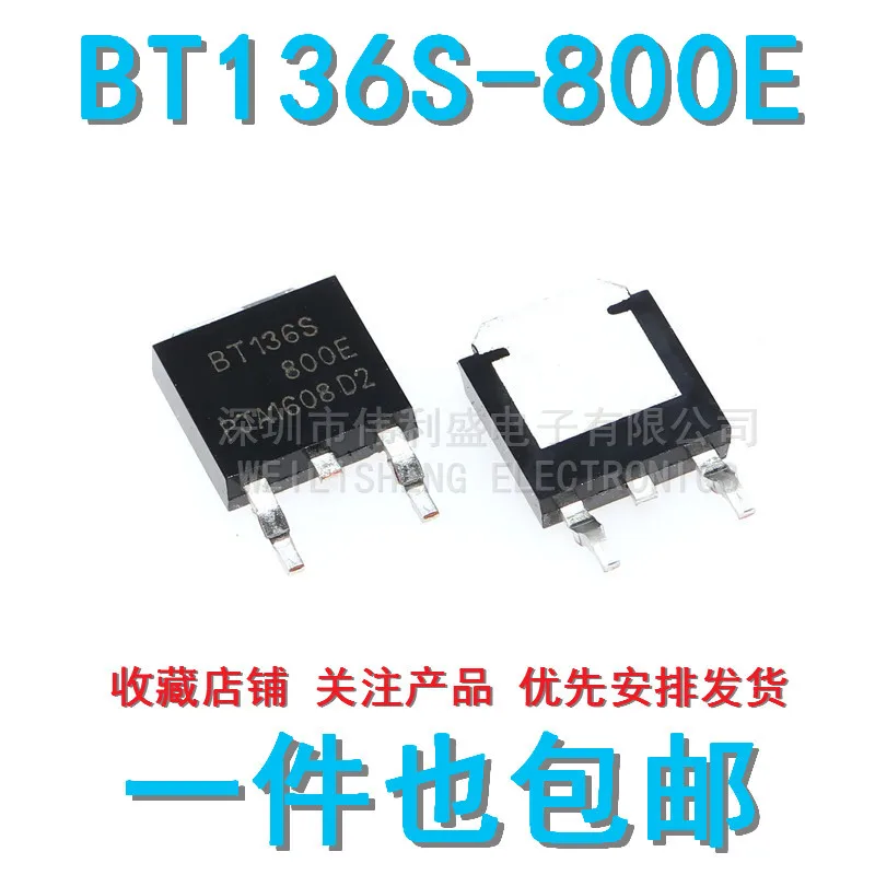 

Original 5PCS/ BT136S-800E TO-252