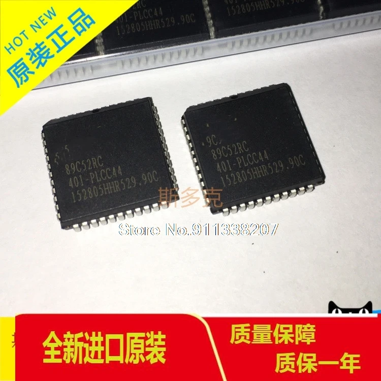 

10PCS/LOT | STC89C52RC-40I-PLCC44G