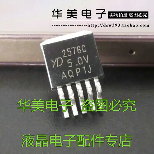 yd2576c