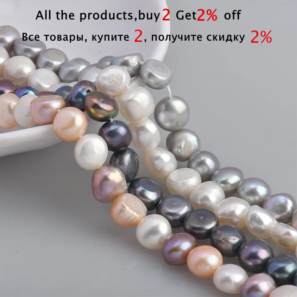 Высококачественный натуральный пресноводный стержневой жемчуг бусины россыпью