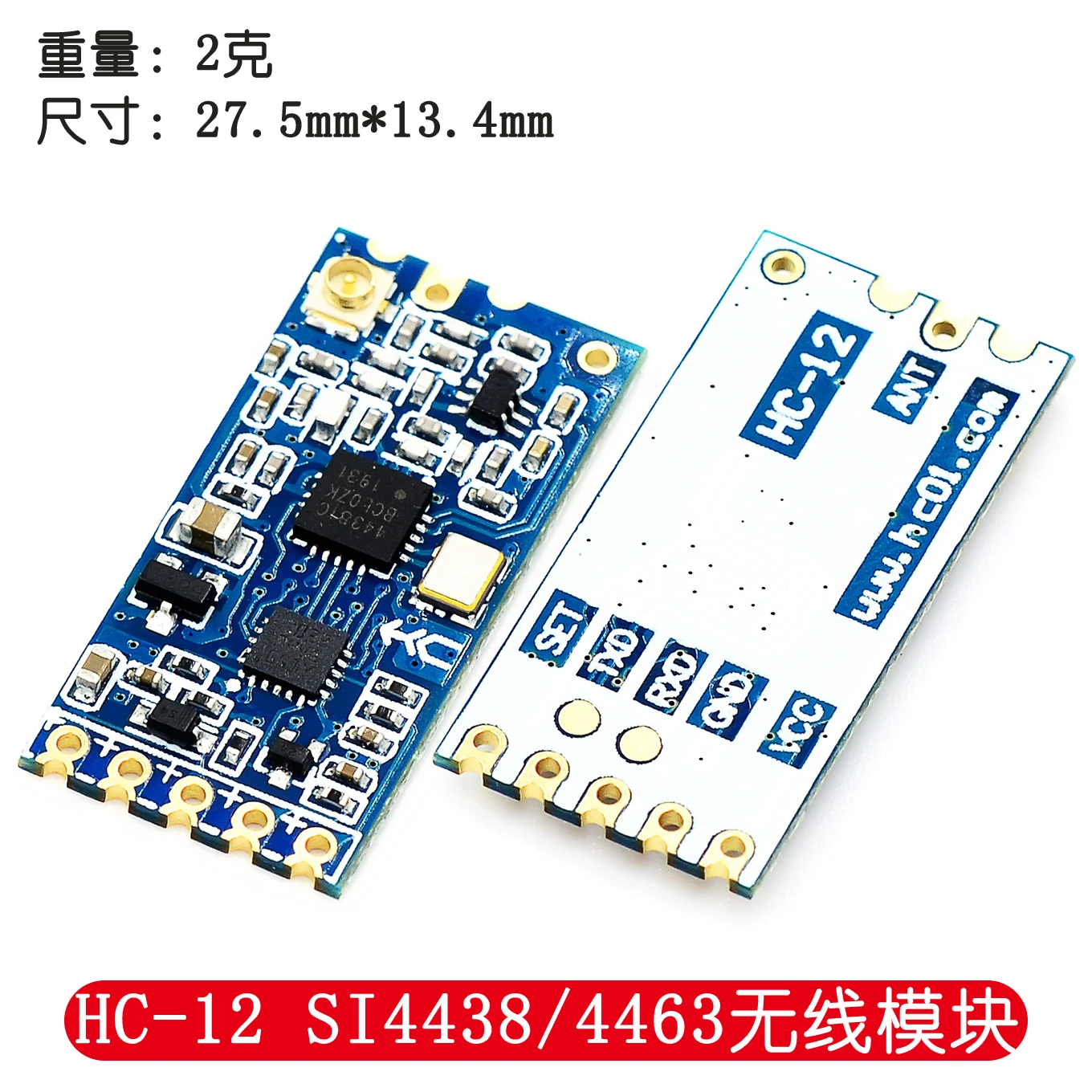 HC 12 SI4463 беспроводной микроконтроллер последовательный порт 433 на большом