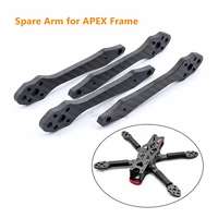 queen hobby 5 5mm spare arm for apex 5inch 225mm 6inch 260mm 7inch 295mm fpv racing drone quadcopter 3k full carbon fiber