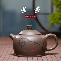 original mine purple clay teapot famous family pure handmade lime mud gift giving household tea pot tea set lotus pot