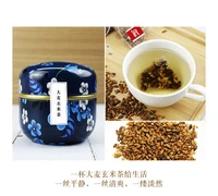 organic barley with brown rice tea bag natural green food for lose weight and slim oil cut