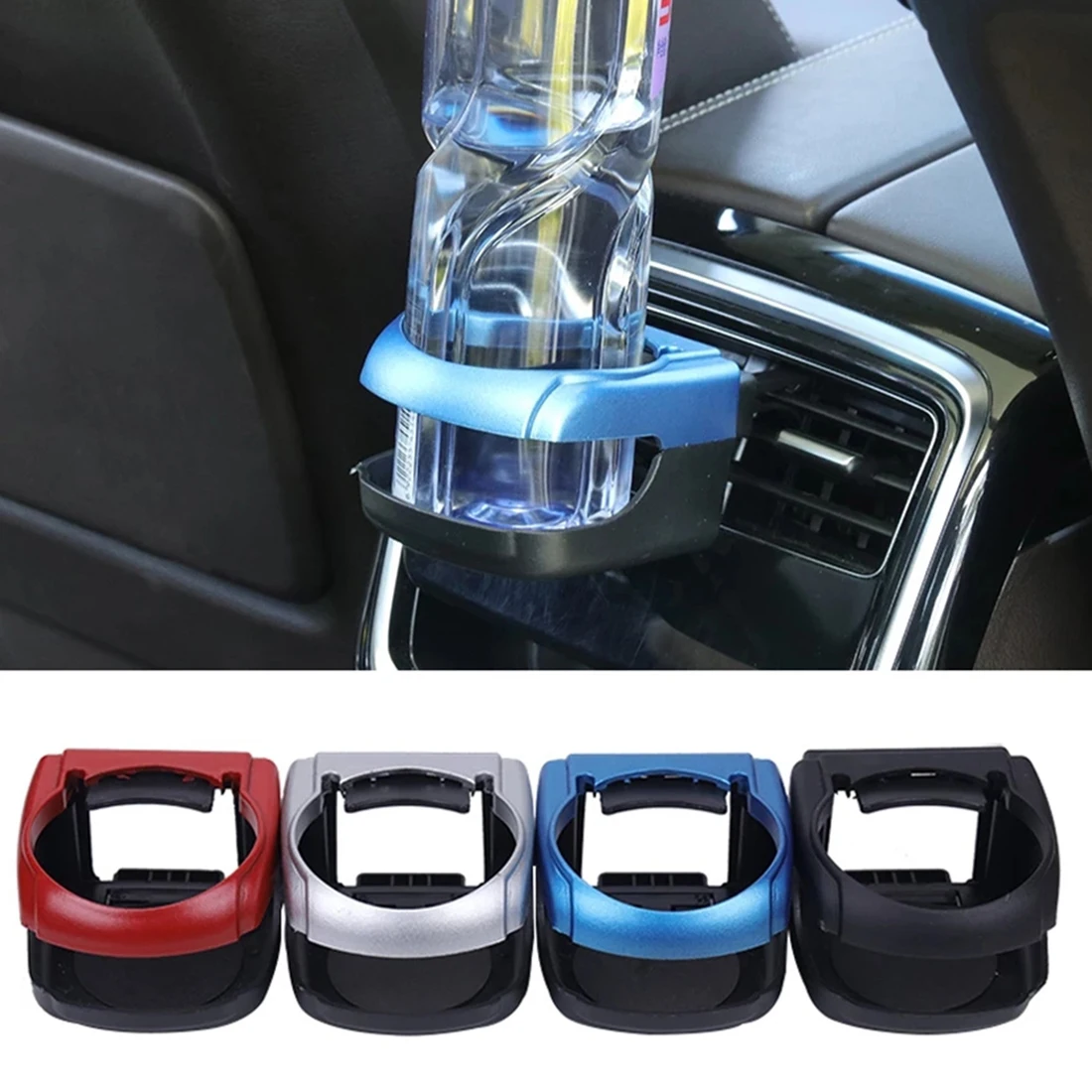 Универсальные автомобильные держатели для напитков Стайлинг автомобиля
