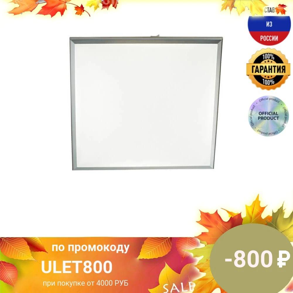 Потолочный светодиодный светильник Odeon Light Bernar 4624/48CL белый IP20 | Лампы и освещение