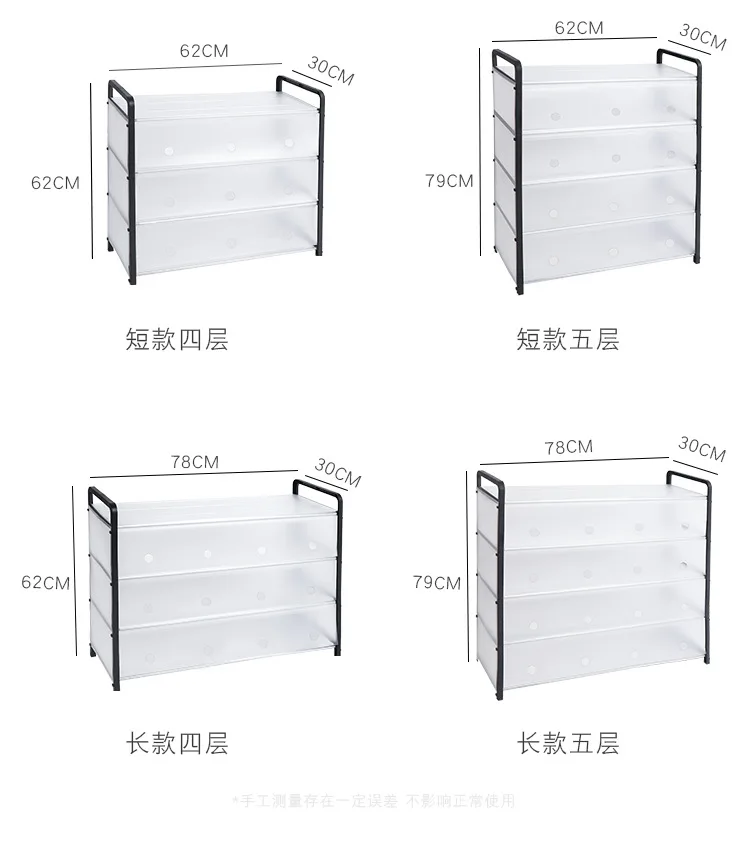 

Dust-proof shoe cabinet storage rack household dormitory shoe rack