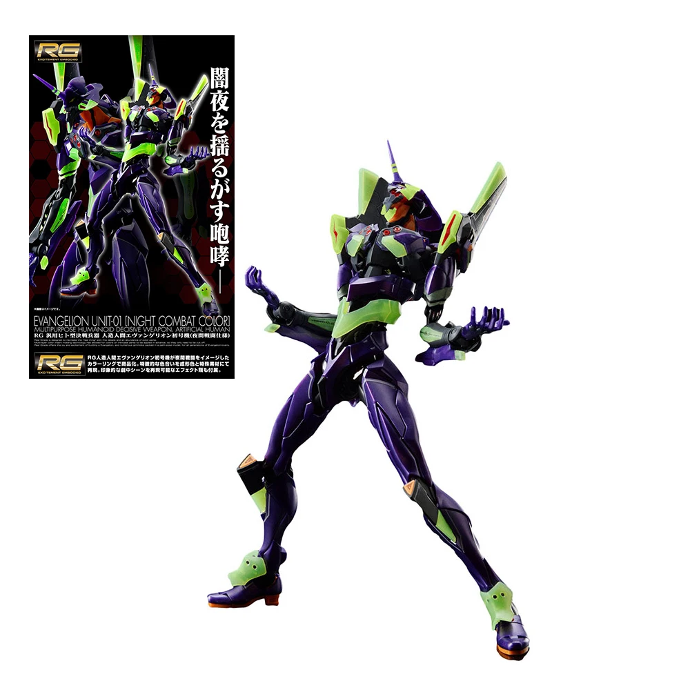 

Bandai PB limited RG EVA Warrior No. 1 машинка ночного сражения, фигурная модель