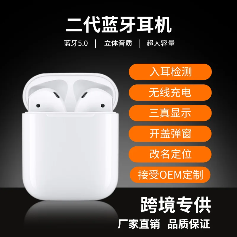 Три поколения Luoda 1536U Jerry четыре наушники Huaqiang North Pro подходит для Apple Bluetooth