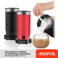 hibrew milk frother frothing foamer coldhot latte cappuccino chocolate fully automatic milk warmer cool touch m1