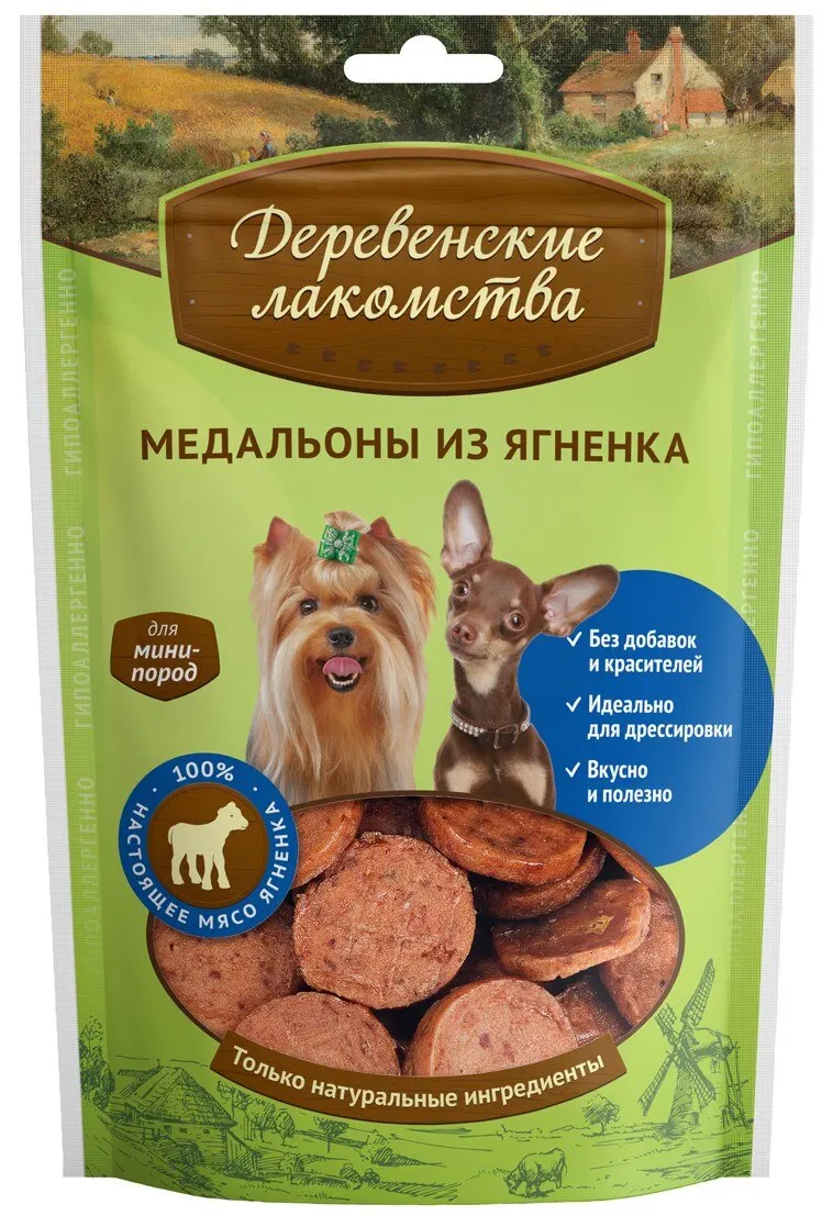 Деревенские лакомства Медальоны ягнёнок для собак мини-пород 55 г. | Дом и сад