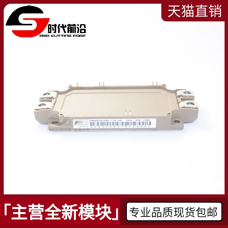 

2MBI225U4N-170-50 IGBT 225A1700V