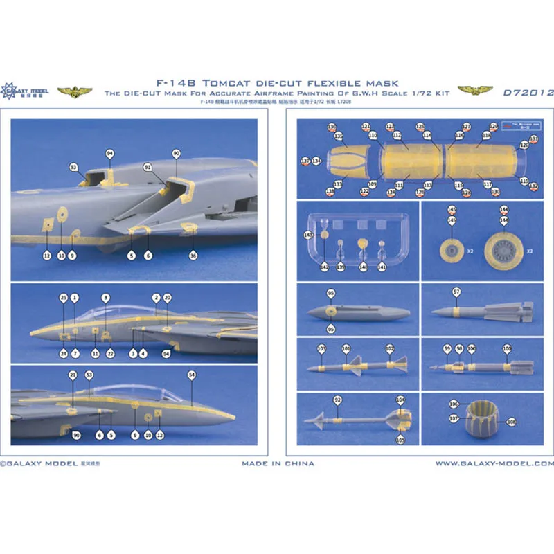 Galaxy D72012 1/72 мерная фотография Tomcat вырезанная Гибкая маска для Great Wall Hobby модель L7208 |