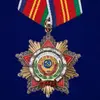 Изображение товара 0