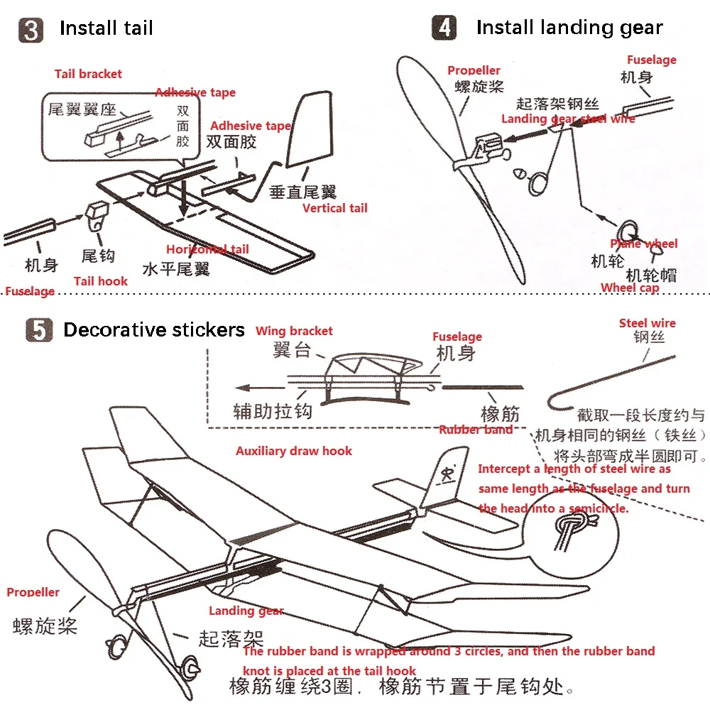 

Outdoor assembly aircraft kit simple aircraft DIY rubber band power unisex ABS foam 49*40 cm non-remote control