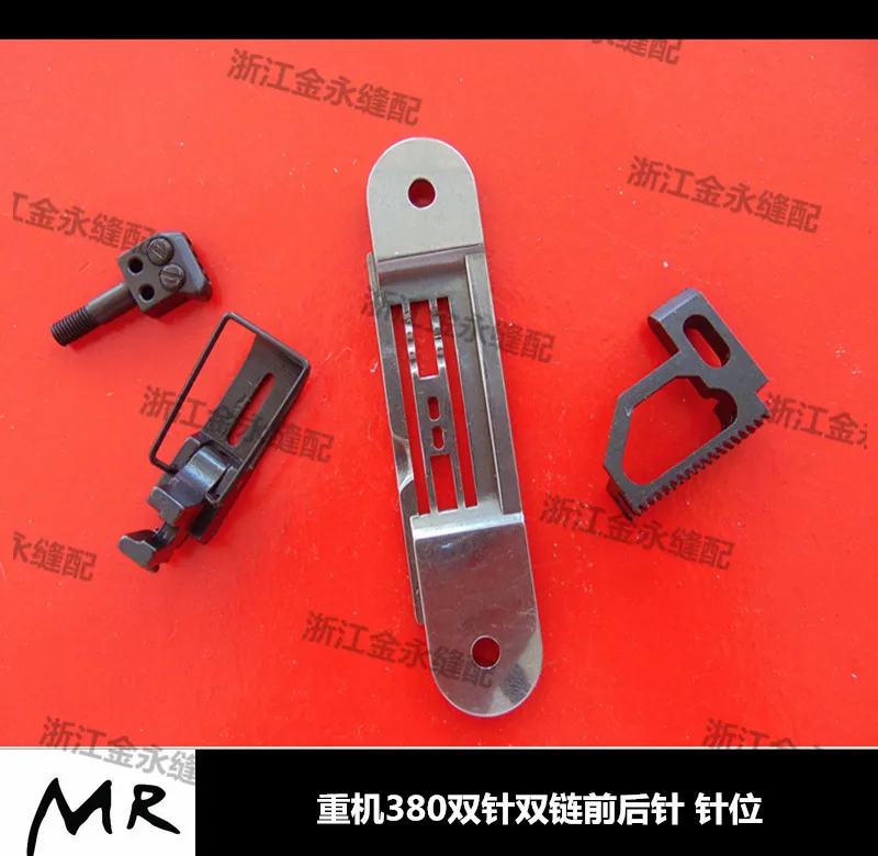 

Zuqi 380/382 двойная цепь 1/4 Передняя и задняя двойная игла цепь положение иглы аксессуары для швейной машины